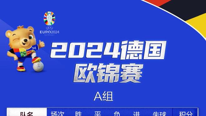 科尔：我们一直打11人轮换 但若要增加TJD时间就很可能打10人轮换