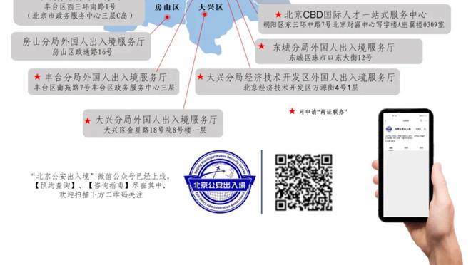 比媒：QPR边锋击伤一男子头骨被判两年监禁，缓刑一年